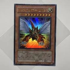 ハネクリボー LV9 ウルトラレア YG03-JP001 初版　ゲートボールのサムネイル