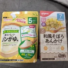 WAKODO おいしいパンがゆ風 & 和風そぼろあんかけセット