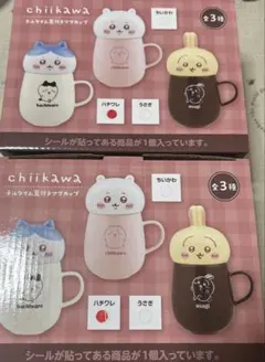 ちいかわ マグカップ