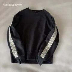 CONVERSE TOKYO ロゴラインテープスウェット