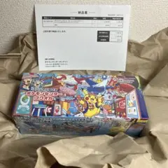 【新品未開封】ポケモンセンター フクオカ スペシャルボックス