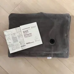 無印良品 羽織れる電気ブランケット ダークグレー／MJ