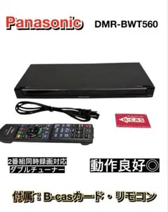 Panasonic ブルーレイレコーダー DMR-BWT650 - メルカリ