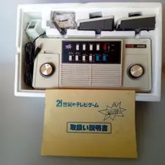 ゲーム機 COMET-8000 コメット 8000 テレビ用電子ライフル銃