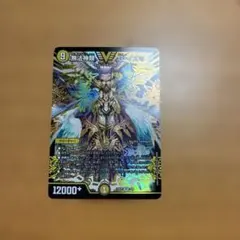 2026年最新】無法神類g・イズモ 金の人気アイテム - メルカリ