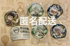 鬼滅の刃　ガチャガチャ　ぴた！でふぉめ　缶バッジ vol.5 実弥　天元　行冥