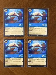 ロルカナ タマトア シャイニー！ 4枚セット - メルカリ