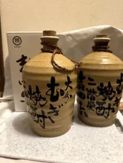 2025年最新】吉四六 壺の人気アイテム - メルカリ