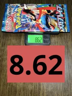 ポケモンカードゲーム メガブレイブ 未開封1パック