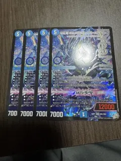 4枚 切札竜 ボルメテウスリバースドラゴン ドリームレア - メルカリ