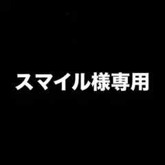 デニムジャケット デニムパンツ セットアップのサムネイル