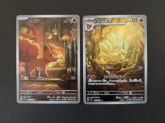 2025年最新】ポケモンカード キュウコン arの人気アイテム