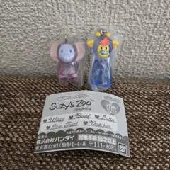 スージーズー めじるしアクセサリー 2点セット