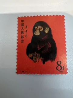 1980年 猿デザイン 金メッキコイン 赤ザル切手コイン 1980年 猿デザイン 金メッキコイン 赤ザル切手コイン 1980年 猿