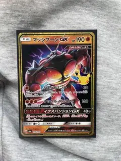 ポケモンカード マッシブーンGX 159/103