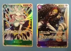 ワンピースカード　SR　まとめ売り　１９枚