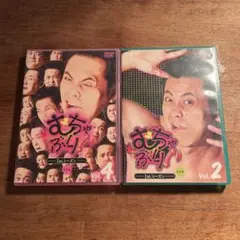 セル版！むちゃぶり！dvd くりぃむしちゅー　有田哲平　シーズン1 2&4