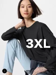 ユニクロ エアリズムコットン 長袖 黒 3XL