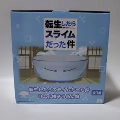 転スラ リムル様そうめん鉢 - メルカリ