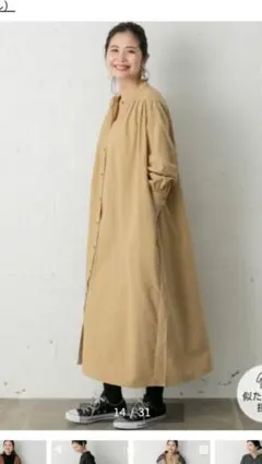 新品タグ付き【 アーバンリサーチサニーレーベル 】ロングワンピース ベージュ