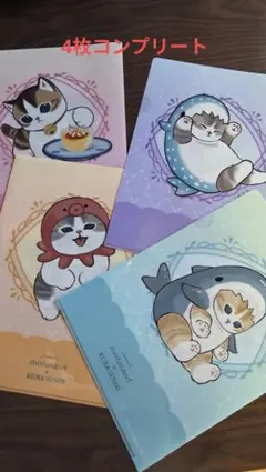 【mofusand】モフサンド×くら寿司　クリアファイル（第一弾）　全4種揃