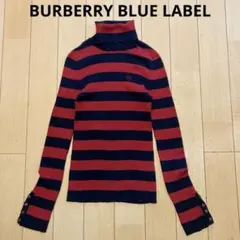 バーバリーボーダーニット