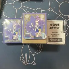 ポケモンカードゲーム アセロラ デッキケース&スリーブ