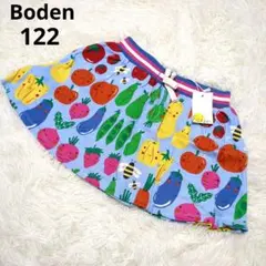 Boden　120　スカート　インナーパンツ付　カラフル　ベジタブル