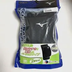 ミズノ ジュニア バレーボール 肘サポーター ブラック×ホワイトのサムネイル