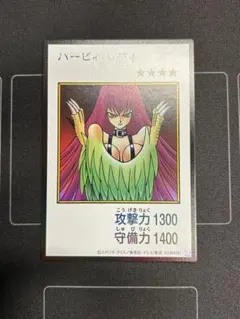 遊戯王 ハーピィ・レディ ウルトラレア1枚　マンガスタイル カラー
