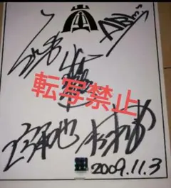 2025年最新】嵐 直筆サインの人気アイテム - メルカリ