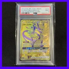 2026年最新】ポケモンカード ミュウツー&ミュウgx urの人気アイテム