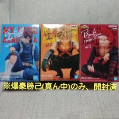 【1つ開封済】ヒロアカ Breaktimecollection3体セット