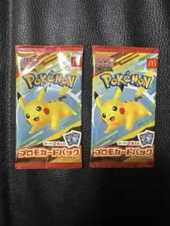 ポケカ　マクドナルド2パックとおまけ4パック マクドナルド ポケカ 4パック - メルカリ