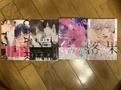 2025年最新】倉橋トモ サインの人気アイテム - メルカリ