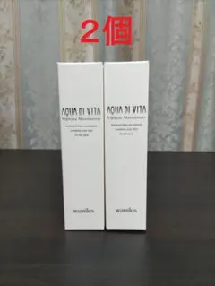 2025年最新】モイスチャライザー ワミレスの人気アイテム - メルカリ