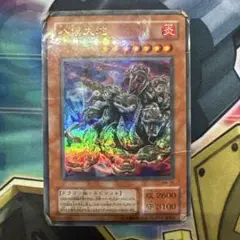 【PSA9】八俣大蛇　パラレル Amazon.co.jp: 八俣大蛇 ヤマタノドラゴン ウルトラ パラレル