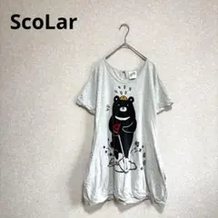 ScoLar スカラー Aラインプリントチュニック Tシャツ 綿100% 白 Mのサムネイル