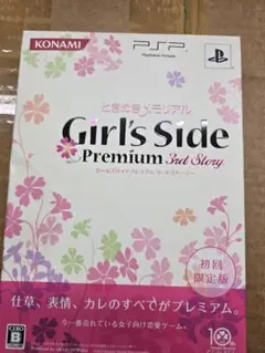 【訳あり】PSP ときメモGS3 プレミアム ※特典CDなし・ケース割れ等