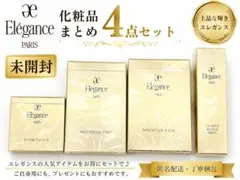エレガンス 化粧品 まとめ４点セット エレガンス 化粧品 まとめ4点セット - メルカリ