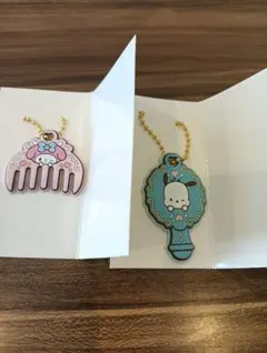 サンリオ キーホルダー 2点セット