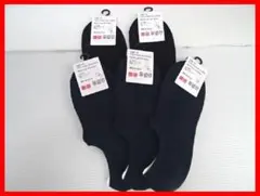 UNIQLO スポーツ ベリーショートソックス 5足セット mム588