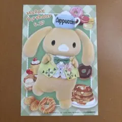 カプチーノ ピューロパス ポストカード サンリオピューロランド シナモンフレンズ