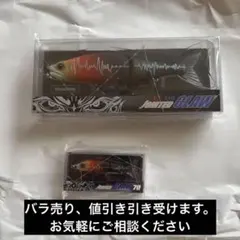 期間限定お値下げ！貴重！限定品！ガンクラフト！限定カラー！ 61MPi-xoBAL._UF350,350_QL50_.jpg