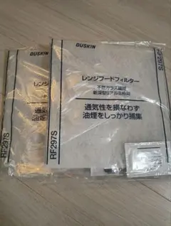 DUSKIN レンジフードフィルター RF297S 2枚 - メルカリ