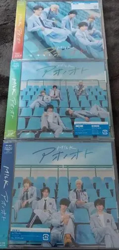 MILK アオハル CD 3枚セット