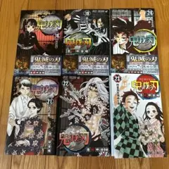鬼滅の刃 23巻 まとめ売り 鬼滅の刃 23巻 セット 全巻 まとめ売り af19 - メルカリ