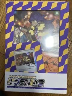 2026年最新】ダンデの助言の人気アイテム - メルカリ