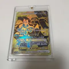 ノ*ル様 ルカリオ&メルメタルGX SR サン&ムーン 強化拡張パック