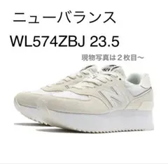 ニューバランス WL574ZBJ 23.5 ホワイト